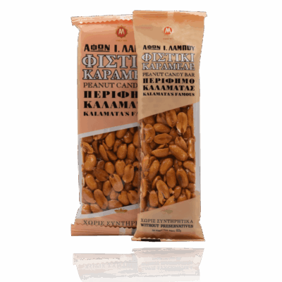 karamele fistiki image